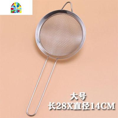 烘焙工具 烧烤刷子量杯套装打蛋器家用烤箱做蛋糕全套模具擀面杖 FENGHOU 不锈钢面粉筛[28X14CM]