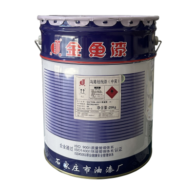 金鱼 马路划线漆(中黄) 25kg/桶 标价是1kg价格
