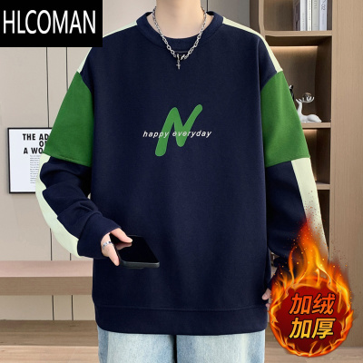 HLCOMAN加绒卫衣男款休闲宽松长袖t恤男潮牌青少年冬装加厚打底衫