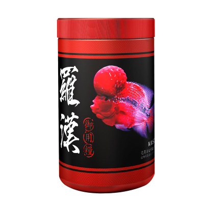 罗汉鱼鱼食料起头攻头增色鱼饲料花罗汉血鹦鹉增艳热带鱼粮寿星头