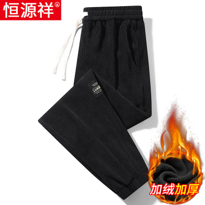 恒源祥灯芯绒裤子男款秋冬季运动卫裤加绒加厚束脚裤男士休闲男裤