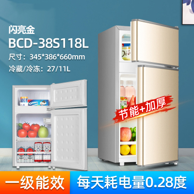 东映之画小冰箱家用小型冷藏冷冻宿舍租房用迷你双开门电冰箱 金色双门38L(全国联保)省电款(一级能效)