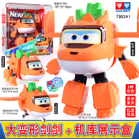 奥迪双钻 超级飞侠玩具乐迪包警长酷飞小爱淘淘米莉金刚酷雷大号变形机器人儿童玩具 大变形飞侠-剑剑