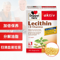德国原装进口 双心(Doppelherz)大豆卵磷脂软胶囊40粒/盒 呵护心脑血管健康 德国进口