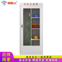 创世人 办公家具安全工具柜配电室电工普通工器具箱柜铁皮柜子消柜电力绝缘柜子
