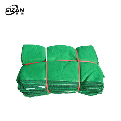 斯赞 密目网 盖土网 1500目1.5*6m 张