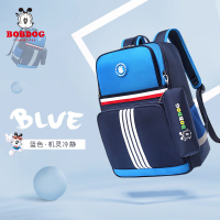 巴布豆BoBdog 多功能儿童背包书包90201#条纹款男包
