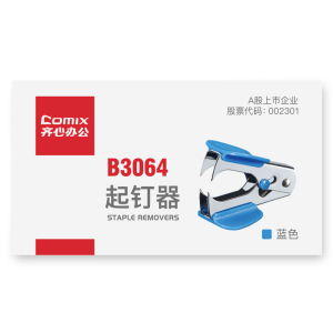 齐心 B3064 #起钉器# 蓝色