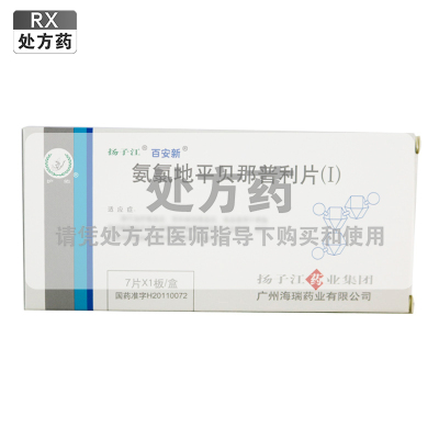 扬子江氨氯地平贝那普利片(Ⅰ)12.5mg*7片*1板/盒