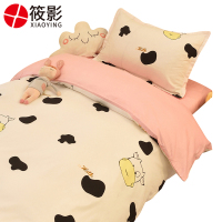 筱影 宿舍六件套 0.9m
