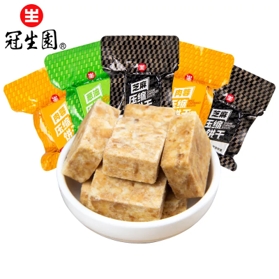 冠生园压缩饼干散称小包装1000g芝麻味代餐饱腹户外应急干粮储备