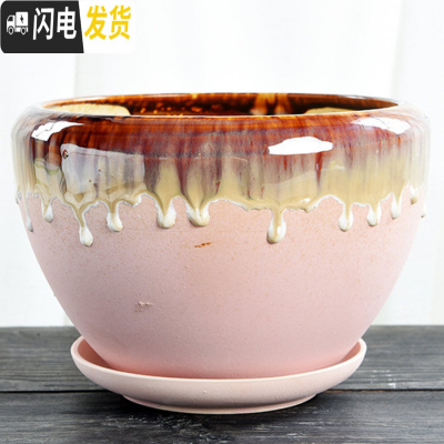 三维工匠花盆陶瓷大号特大带托盘绿萝创意家用吊兰个性多肉小花盆 S1苹果粉流釉单个 中等花盆容器