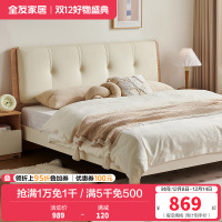 全友家居板式床实木床脚软包床靠卧室家具小户型双人床