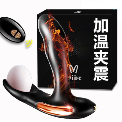 蒂贝Dibei无线遥控智能加温前列腺按摩器男用后庭男用自慰器gay用品肛门情趣震动棒肛塞后庭拉珠情趣男性系列成人用品