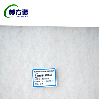 赫方诺滤尘过滤棉1275*345*15mm/块