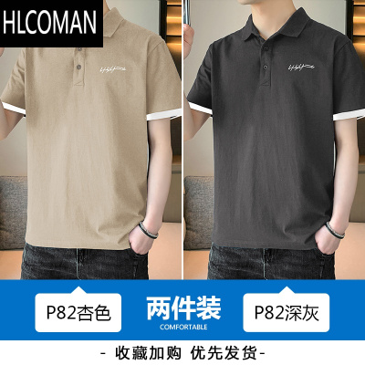 HLCOMAN冰丝短袖t恤男生V翻领polo衫夏季2025新款潮牌宽松速干衣服体恤衫