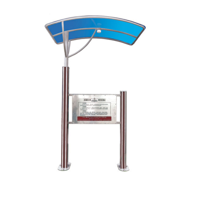 健身路径告示牌KAD-ZN001(康奥达)