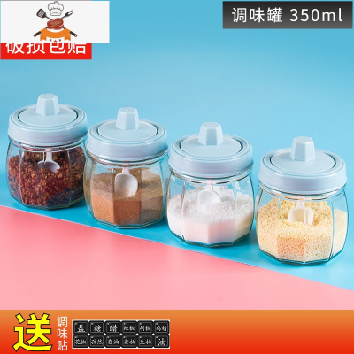 调料盒厨房家用调料瓶调味罐盐罐子调料组合套装调味收纳玻璃油壶 敬平 4罐?送标贴?北欧兰?厨房收纳盒