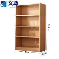 义尊 书架 40*30*120cm 个