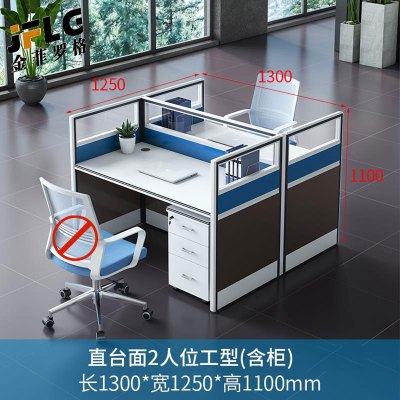 金菲罗格职员屏风办公桌组合 F型2人位含柜办公桌