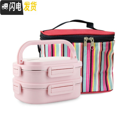 三维工匠304不锈钢保温饭盒3多层学生男女便当盒日式家用韩国带盖保温桶 小清新(粉)2层