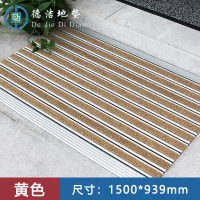 苏宁 德洁 铝合金地垫黄色 /DJ-DD019/1500*939mm