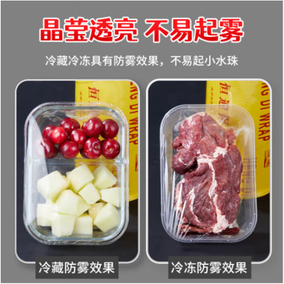 杜克恩 DKEBXM-001 保鲜膜35CM*280M(计价单位:卷)