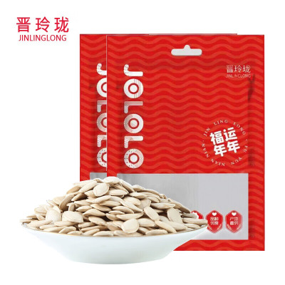 晋玲珑南瓜子500g*2袋