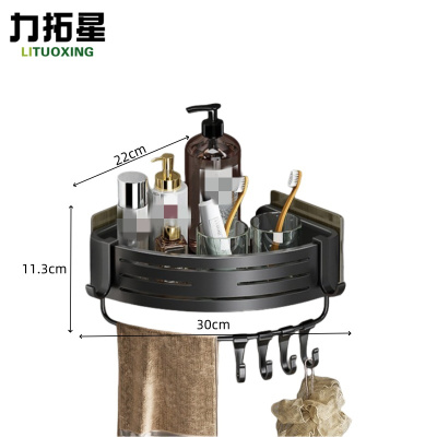 力拓星 浴室置物架 单层带杆 个