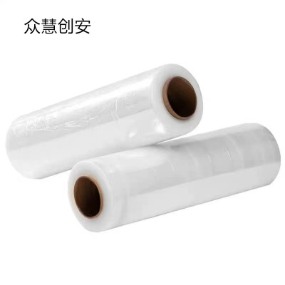 众慧创安 缠绕膜 打包膜 拉伸膜 包装膜 50cm*280m 卷