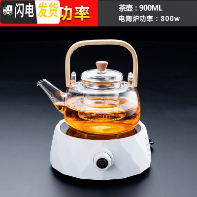 三维工匠电陶炉煮茶器套装小型家用蒸茶炉功夫茶具迷你花茶泡茶壶 电陶炉(钻石白)+900竹把提壶
