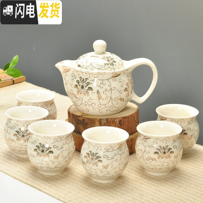 三维工匠双层茶杯功夫青花陶瓷茶壶带过滤双层茶杯子功夫茶具套装 白金腾-双层茶具 7件