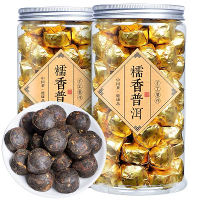 糯米香小沱茶普洱茶熟茶云南古树茶叶黑茶小金砖茶饼散茶罐装500g