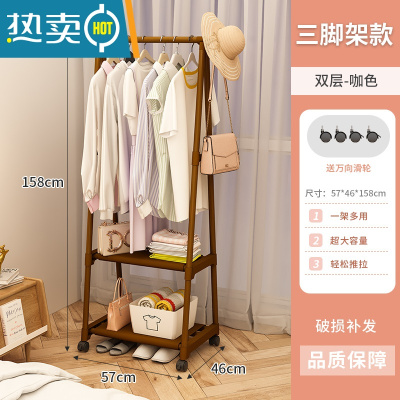 敬平衣架落地衣帽架家用卧室衣服收纳挂衣架宿舍房间角落简易晾衣架子 [万向轮移动]三角架衣帽架-咖色 中