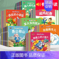 [160册]睡前+成长+启蒙+暖心+亲子+好习惯+成语 [正版]睡前故事儿童绘本0-2-5-8到4岁绘本阅读幼儿园老师3