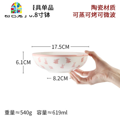 家居陶瓷创意家用童趣餐具碗碟套装面碗大汤碗米饭碗马克杯 FENGHOU 情侣鼠4.5寸碗/11.4*5.8cm