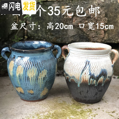 三维工匠花盆大口径陶瓷紫砂简约多肉植物老桩盆绿萝花盆 孔雀蓝 大花盆容器