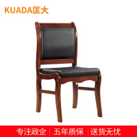 匡大油漆办公椅 会议椅KDT625