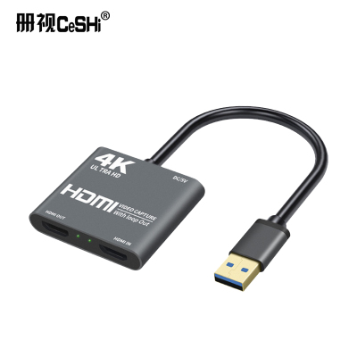 册视USB转HDMI高清网络4K视频采集器cs-4k个