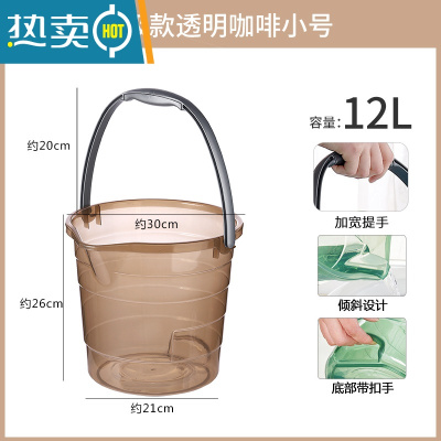敬平透明加厚水桶家用塑料小水桶学生宿舍手提洗衣桶大号储水洗澡桶子 升级款小号透明咖啡(12L)