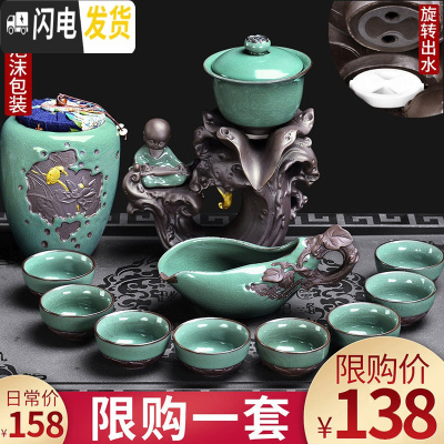 三维工匠懒人茶具套装功夫茶具家用简约哥窑茶杯复古全半自动创意茶道现代 2[安全装]哥窑荷韵琴音10入自动+哥窑争鸣茶叶罐