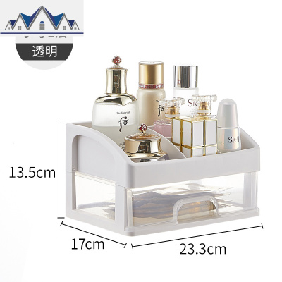 网红化妆品收纳盒防尘桌面家用大容量化妆盒梳妆台放护肤品置物架 三维工匠