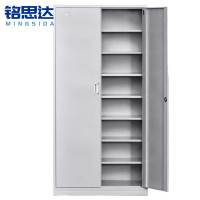 铭思达文件柜凭证柜台