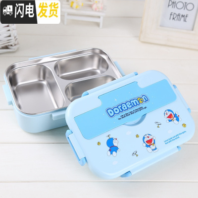 三维工匠304不锈钢饭盒加深卡通可爱儿童学生便当盒上班食堂打饭分隔餐盒 叮当三格1100单饭盒+勺筷