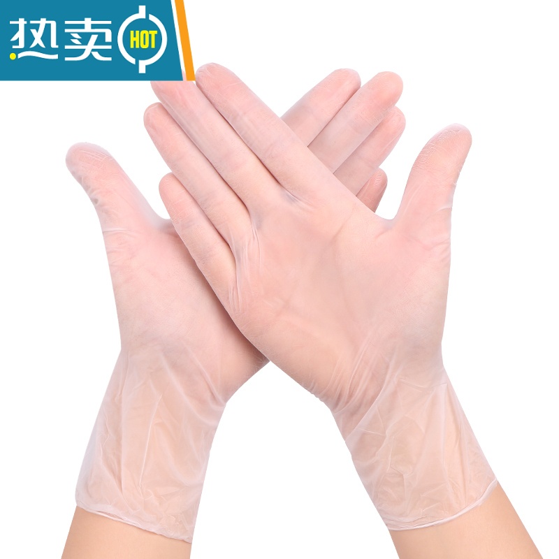 敬平手套PVC餐饮烘焙厨房橡胶乳胶皮家用洗碗防护女100只 透明PVC微弹-100只 L