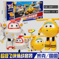 奥迪双钻 超级飞侠玩具乐迪包警长酷飞小爱淘淘米莉金刚酷雷大号变形机器人儿童玩具 实惠两只装米克 圆圆