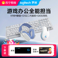 G102二代+K98M 白色+G435