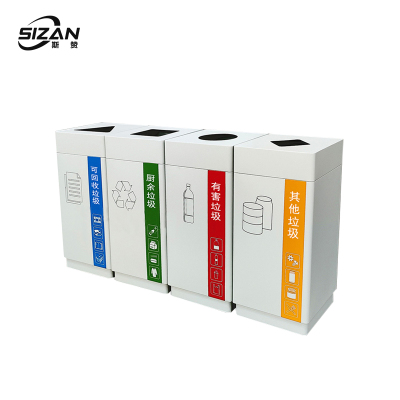 斯赞 公共分类垃圾桶 四分类120*30*58cm 个