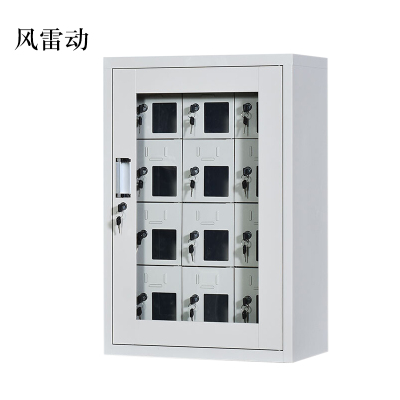 风雷动手机存放柜会议室手机柜对讲机柜寄存柜手机柜12门手机存放柜