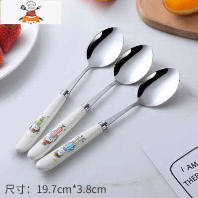 创意可爱不锈钢勺子家用吃饭勺长柄汤匙调羹加厚汤勺大号西餐勺叉 敬平 尖勺[爸爸+妈妈+儿子]
